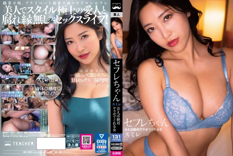 534老婆发春撩骚